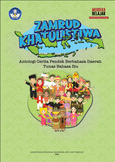 Zamrud Khatulistiwa