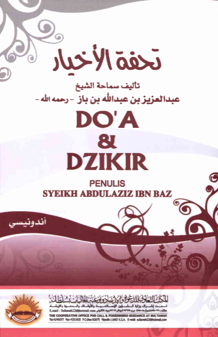 Doa & Dzikir